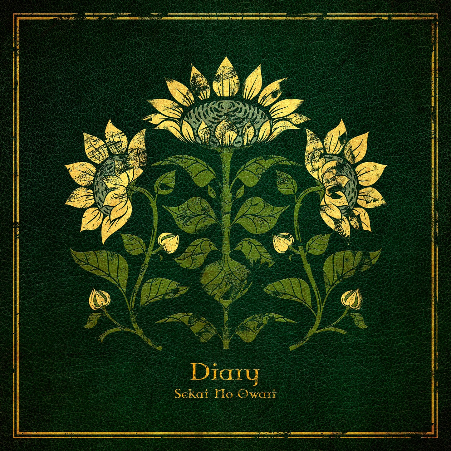 Diary【初回限定盤B】【CD】【+DVD】