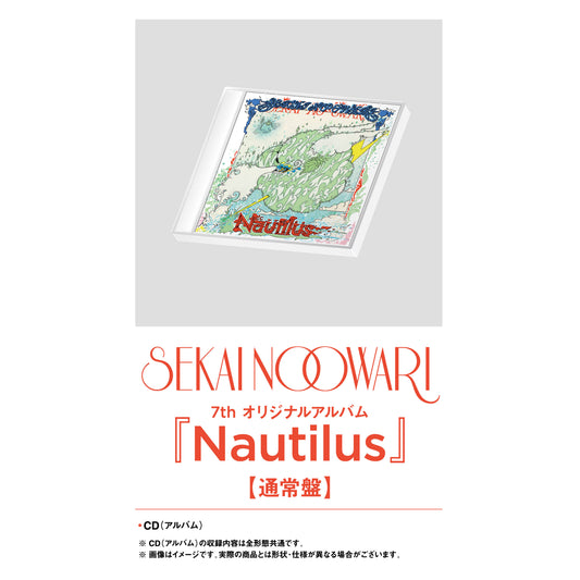 Nautilus【通常盤】【CD】