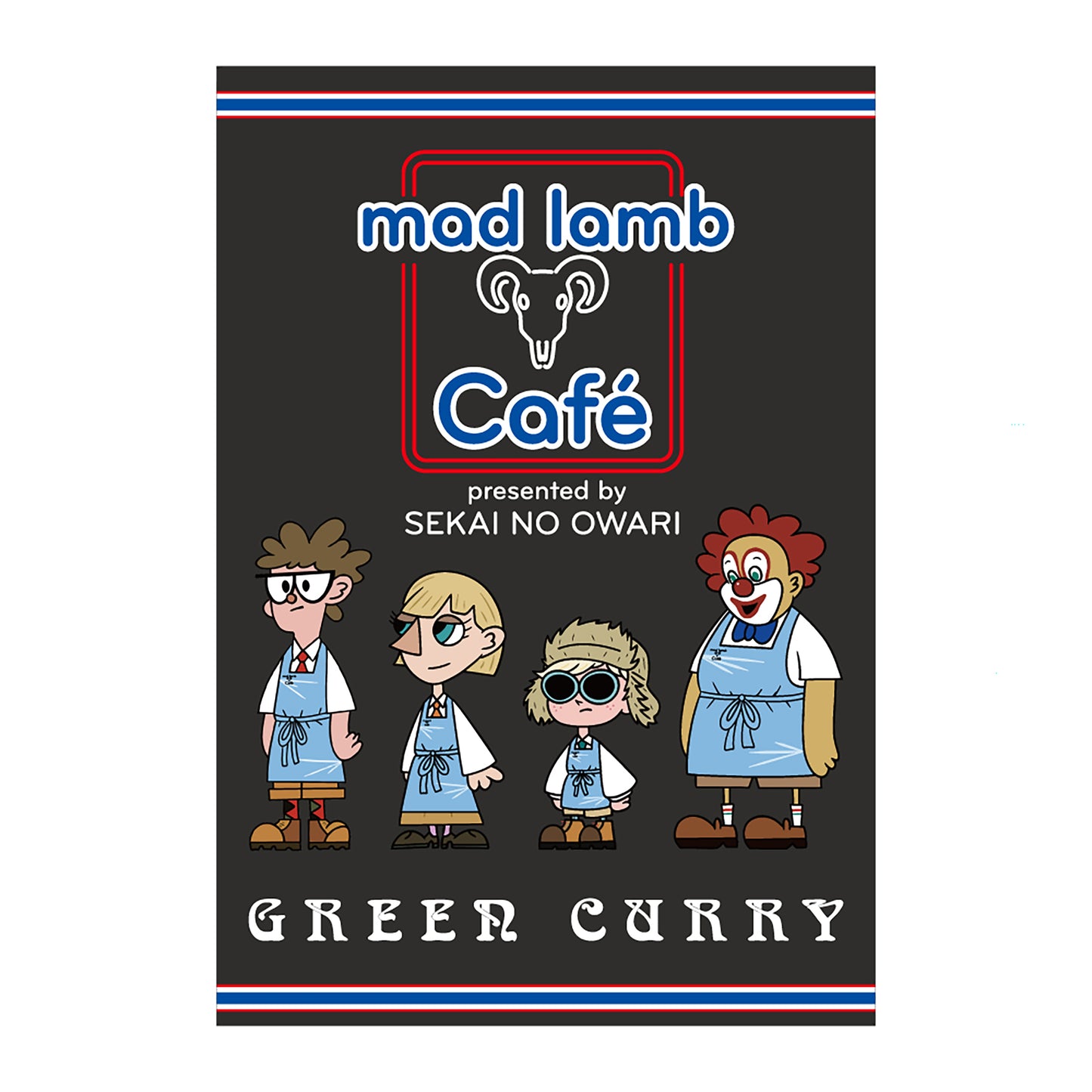 レトルトカレー