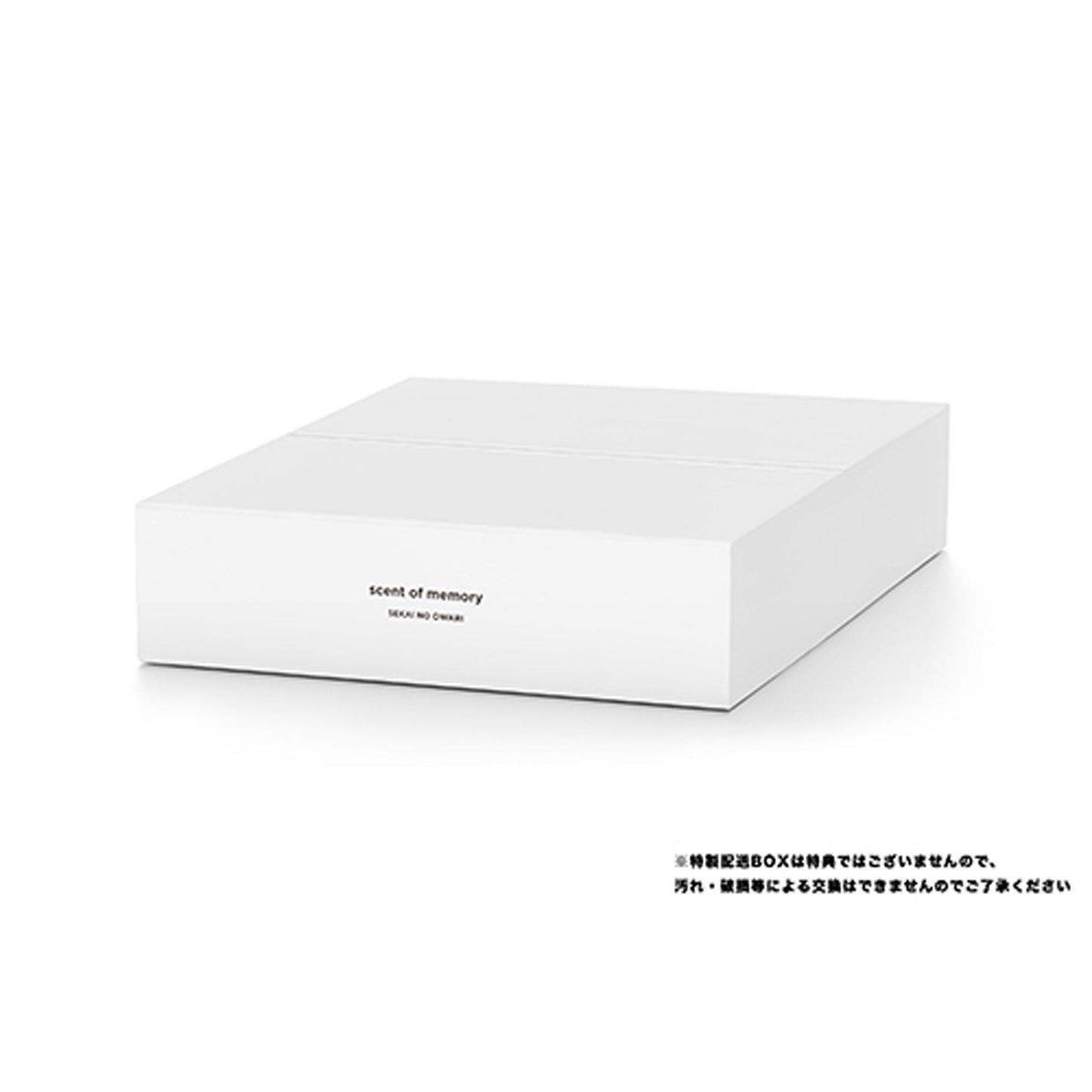 scent of memory【キャンドル盤】【CD】【+グッズ】