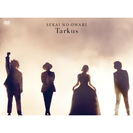 Tarkus【DVD】