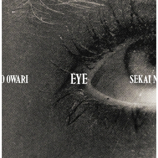 EYE【初回限定盤】【CD】【+DVD】
