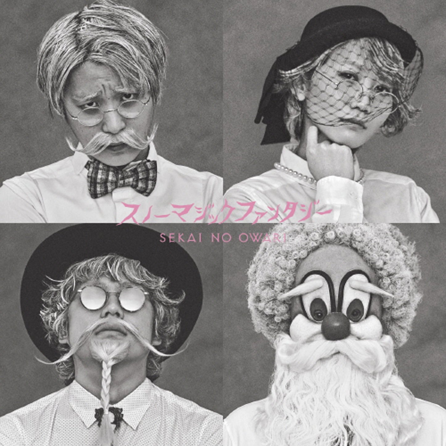 スノーマジックファンタジー【通常盤】【CD】