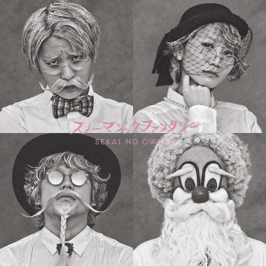 スノーマジックファンタジー【通常盤】【CD】