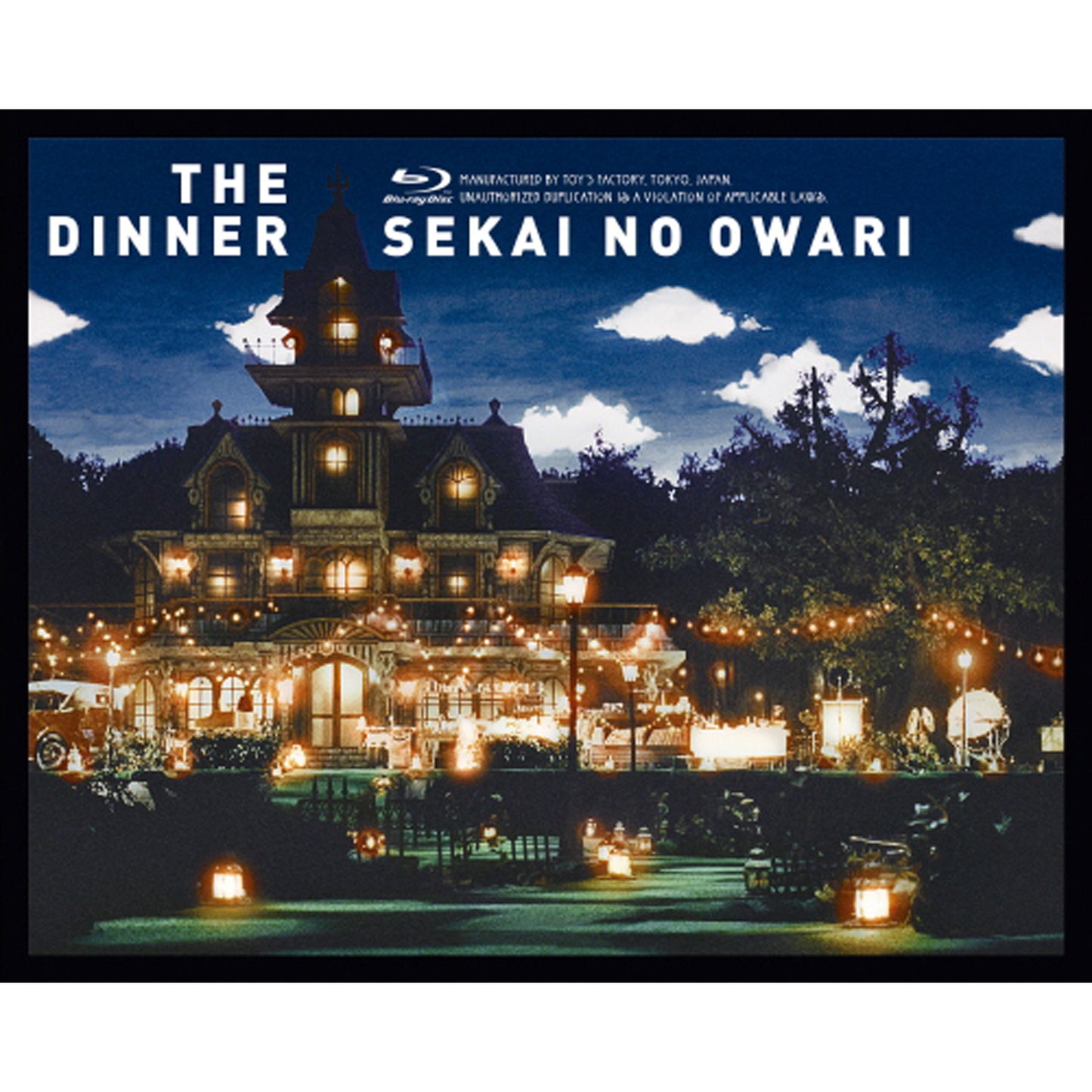 THE DINNER【Blu-ray】