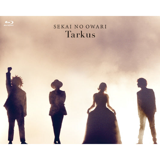 Tarkus【Blu-ray】