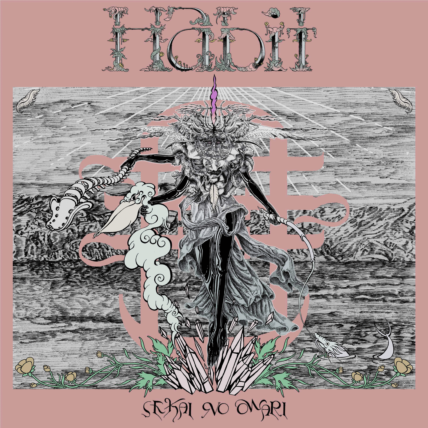 Habit【通常盤】【CD MAXI】