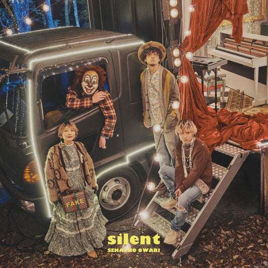 silent【初回限定盤B】【CD MAXI】【+DVD】