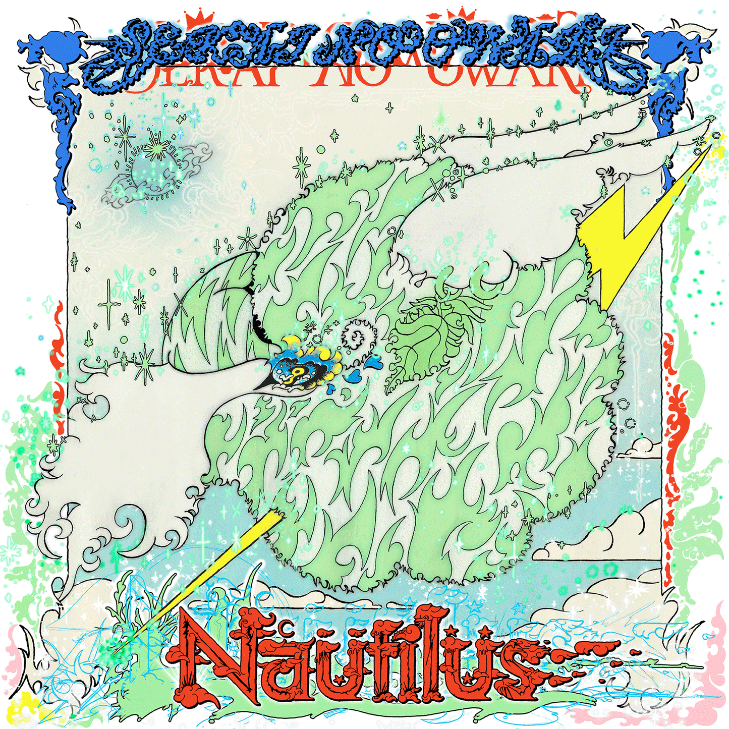 Nautilus【通常盤】【CD】