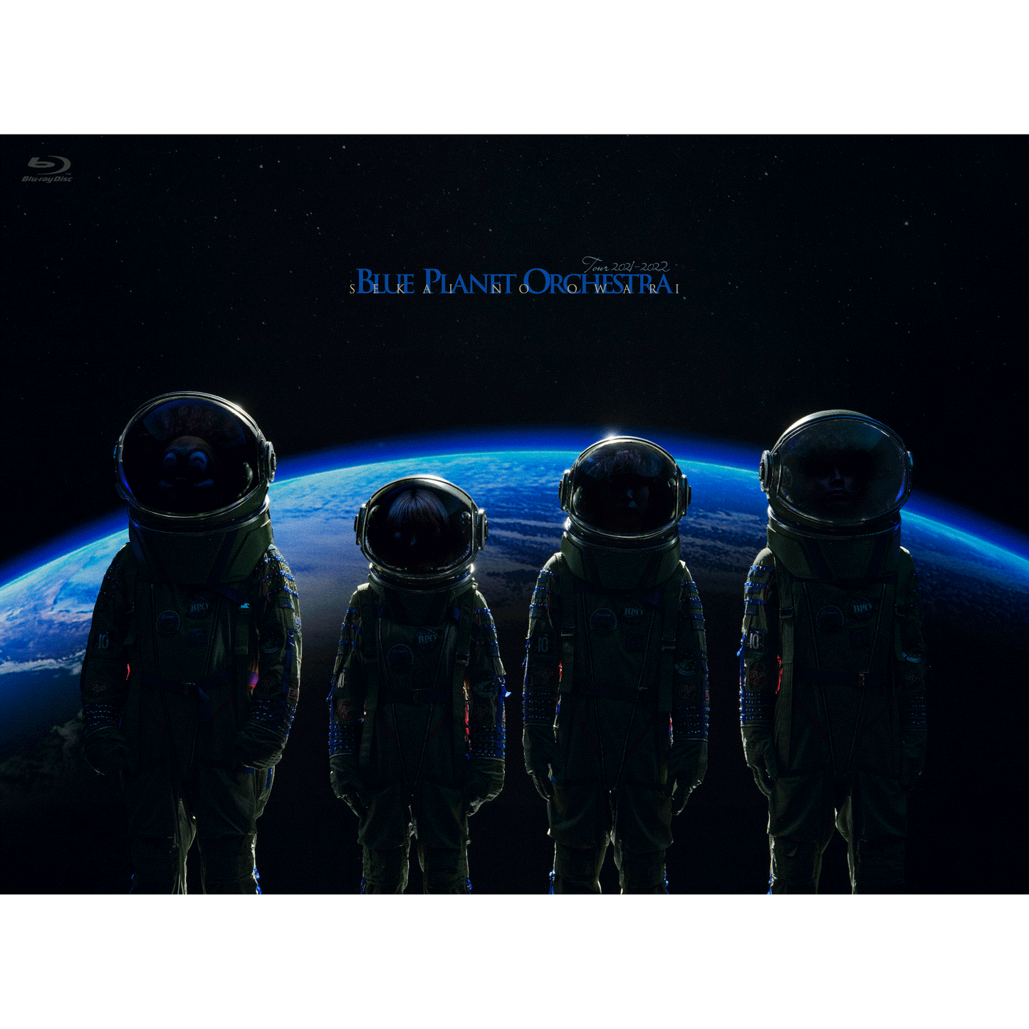 BLUE PLANET ORCHESTRA【通常盤】【Blu-ray】