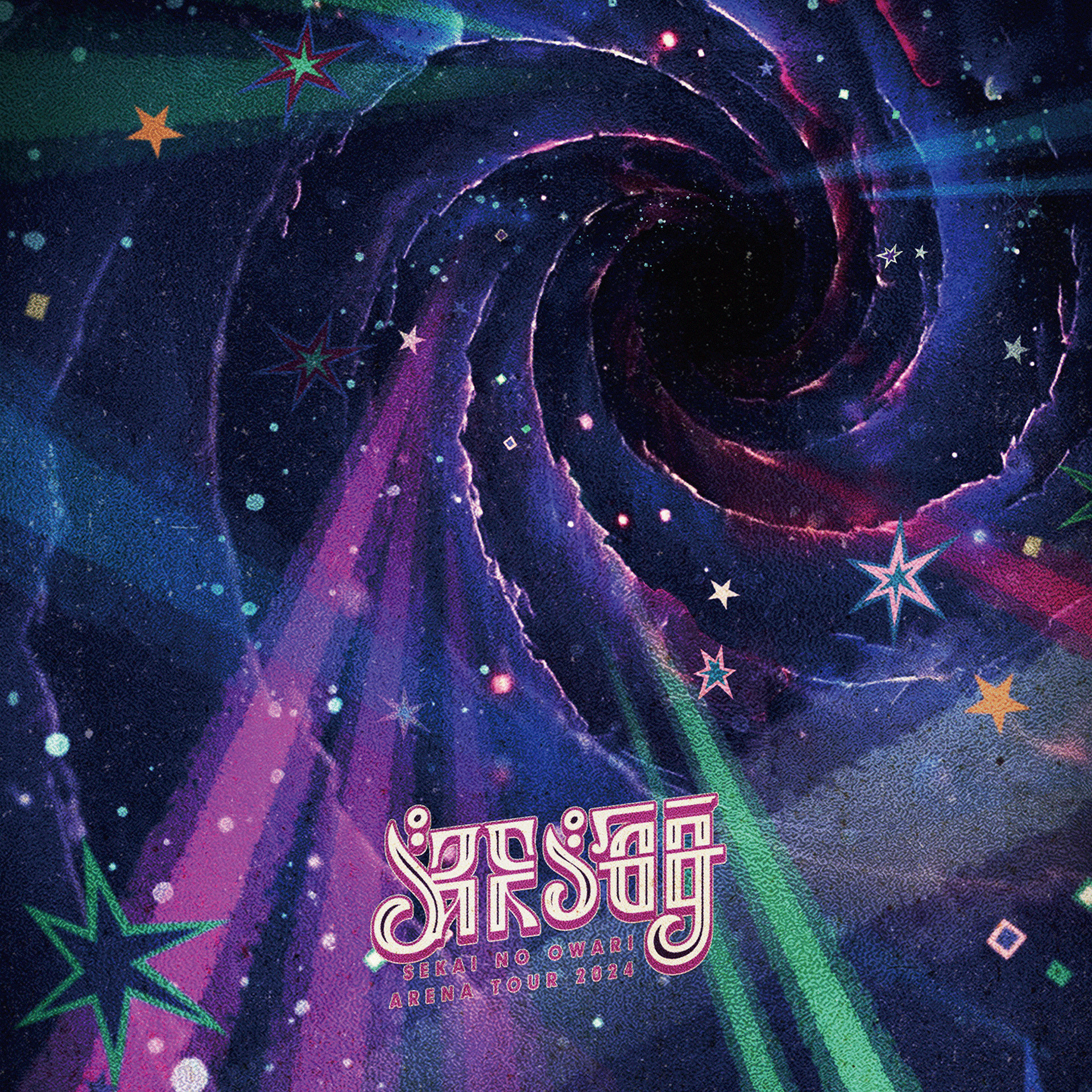 深海【完全数量限定デラックスBOX盤】【Blu-ray】 – SEKAI NO OWARI 深海【完全数量限定デラックスBOX盤】【Blu-ray】 – SEKAI NO OWARI