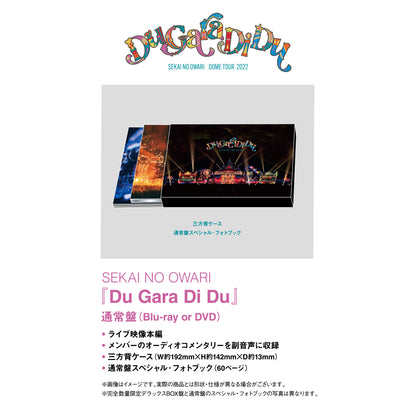 Du Gara Di Du【通常盤】【Blu-ray】